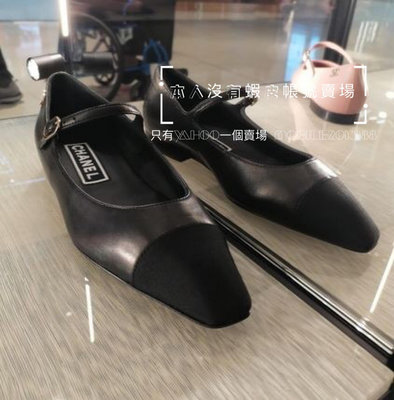 Sample sell 先欣賞 黑色羊皮 CHANEL 24P G45484  mary janes 瑪莉珍鞋 全新正品