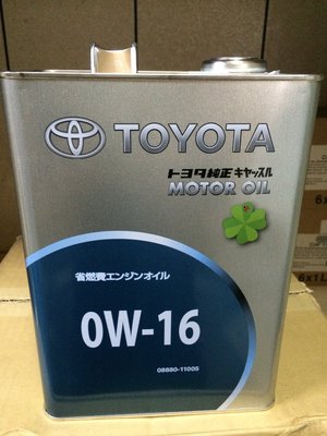【豐田 TOYOTA】MOTOR、0W16、高效能合成機油、豐田機油、4L/罐【日本進口】-單買區