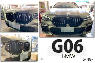 》傑暘國際車身部品《全新 BMW G06 X6 19 20 2020 年 亮黑 鋼琴烤漆黑 單槓 鼻頭 水箱罩 水箱柵