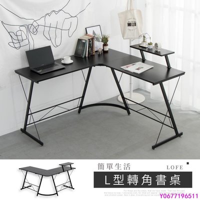 IDEA悠活手感木紋L型轉角書桌/辦公桌電腦桌-標準五金