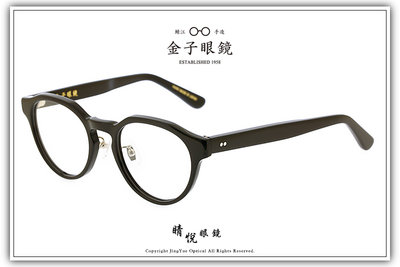 【睛悦眼鏡】職人工藝 完美呈現 金子眼鏡 KC 賽璐珞系列 KC HO BK 86100