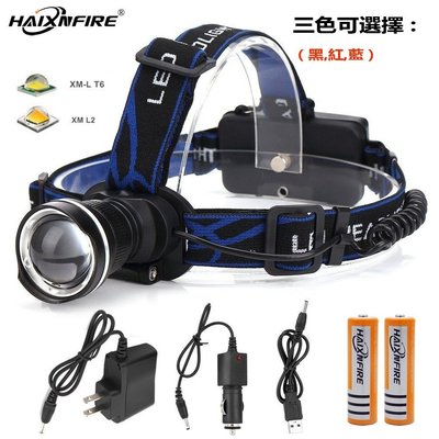 HaixnFire HP87 LED頭燈 Cree XM-L T6 L2 LED 5000LM伸縮變焦頭燈露營燈-master衣櫃1