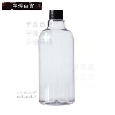 《宇煌》藍色瓶+黑色塑膠蓋塑膠瓶樣品瓶500ml空瓶空罐PET塑膠瓶分裝瓶保養品容器花水洗髮避光瓶_RdRR