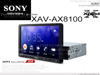 音仕達汽車音響 SONY XAV-AX8100 8.95吋 可調式藍芽觸控主機 CarPlay/安卓/HDMI 公司貨