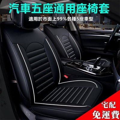 特賣-汽車通用座椅座套坐墊賓士CLS350 CLS500 ML350 ML500 SL350500汽車車用座墊