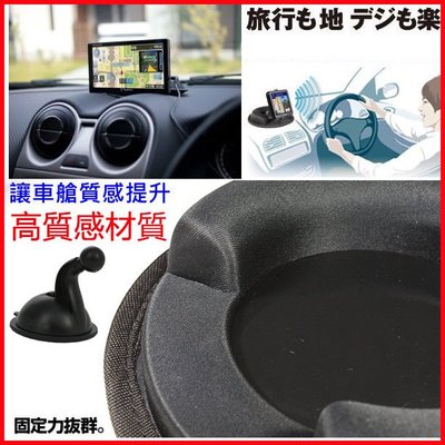 衛星導航座沙包支架新型車用矽膠防滑固定座車架GARMIN NUVI 1470T 1480 1690 2455 2465T