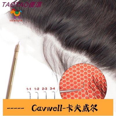 Cavwell-台灣5 件裝假髮接發鉤透氣針假髮製作鉤針工具修理蕾絲假髮鉤針-可開統編