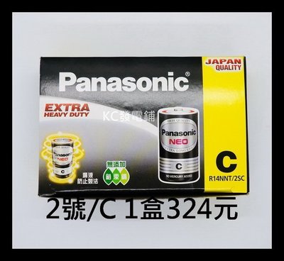 【KC發電鋪】國際牌 Panasonic 乾電池 2號電池 二號 C  碳鋅電池 普通電池 24顆/盒