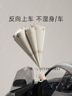 雨傘左都自動反向傘長柄雙層雨傘女晴雨兩用大號雙人抗風暴雨專用車載太陽傘