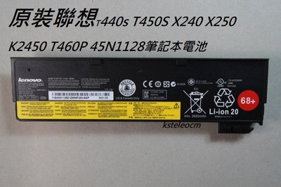 原裝聯想T440s T450S X240 X250 K2450 T460P 45N1128外置筆記本電池