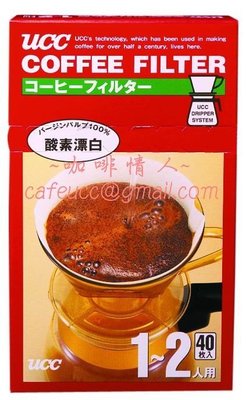 UCC咖啡~UCC 濾紙 CF-1~40入/盒 (1-2人份)