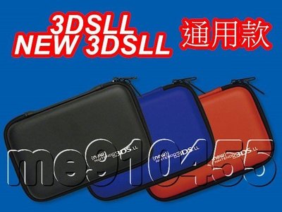 任天堂 new 3DSLL 保護包 3DS LL硬包 3DSXL 收納包 便攜包  NEW 3DSLL 主機包 有現貨