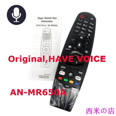 西米の店Lg AN-MR650A 原產地 AN-MR20GA lg Magic Remote, 帶有語音 lg Magic