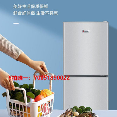 冰箱【一級能效】志高雙門小冰箱家用小型出租房宿舍用節能省電電冰箱