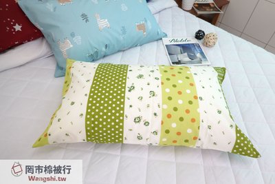 台灣製枕頭套 自訂款拉鍊式枕頭套 薄枕頭套 中 尺寸：38 x 53 cm
