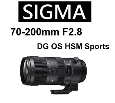 名揚數位【免運/私訊來電再享優惠】SIGMA 70-200mm F2.8 DG OS HSM Sports 公司貨