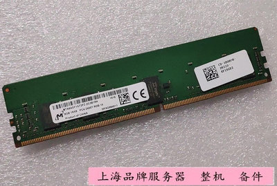 三星 MT SK 4G 8G 1R*4/1R*8 PC4-2133P/2400T伺服器記憶體 4G DDR4