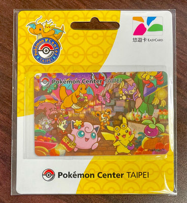 2023年寶可夢 臺北的皮卡丘特典卡PTCG限定Pokemon TAIPEI台北開幕紀念悠遊卡