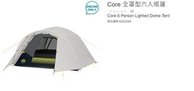 購Happy~Core 全罩型六人帳篷 營釘 稍稍痕跡
