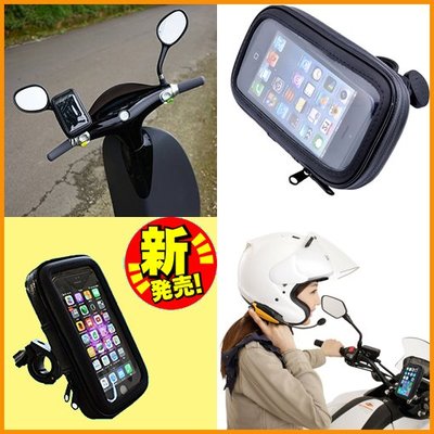 iphone8 iphone7 plus iphone11 kymco k-xct 300i摩托車手機座機車車架手機架子