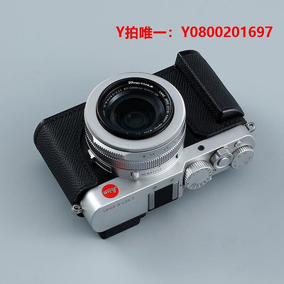 相機保護套Milicase 適用徠卡Leica D-Lux7 DLUX7真皮套 手柄 保護套 相機套