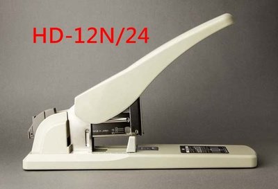 【康庭文具】MAX 美克司 HD-12N/24 多功能強力桌上型釘書機 訂書機