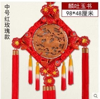 『格倫雅』中國結掛件客廳大號桃木福字掛飾傢居壁飾玄關裝飾^3887促銷 正品 現貨