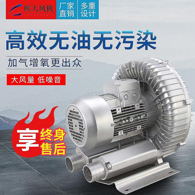 現貨：鼓風機XGB高壓漩渦風機旋渦式氣泵工業鼓風機抽真空吸附魚塘增氧機曝氣