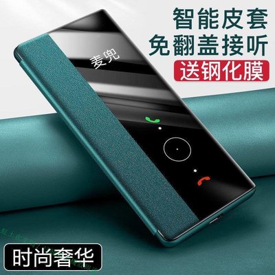 紅米note9pro手機殼真皮小米redminote9翻蓋皮套5g版保護套全包4g高檔商務掀蓋開窗手機套防摔配件【麥殼】