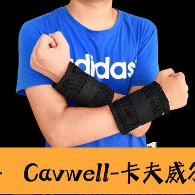Cavwell-跑步負重沙袋綁腿綁手鋼板鉛塊可調運動隱形訓練裝備健身沙包男女-可開統編