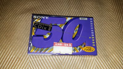 【李歐的音樂】全新未拆封 SONY C-50CDX2D TYPE II HIGH POSITION BIAS 空白錄音帶