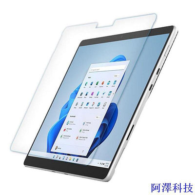 阿澤科技鋼化玻璃屏幕保護膜適用於微軟 Surface Pro 10 9 8 7 7+ 6 5 4 3 2 X 防爆膜熒幕保護貼膜
