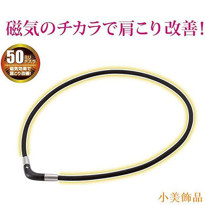小美飾品Phiten 項鍊 RAKUWA 磁性鈦項鍊 V 型硬度改善 45 厘米日本直運