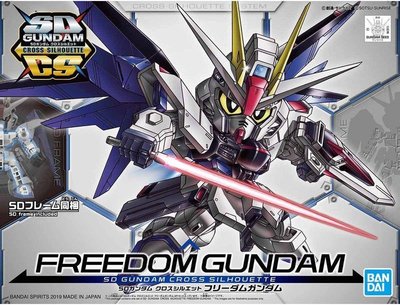【鋼普拉】現貨 BANDAI SD鋼彈 BB戰士 SDCS #08 FREEDOM GUNDAM 自由鋼彈