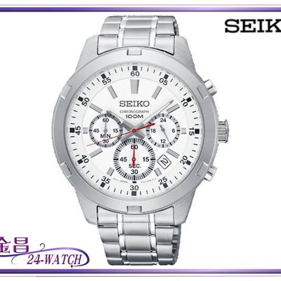 SEIKO # SKS601P1 4T53-00C0 極限時尚三眼賽車腕錶100M(白)＊24-WATCH_金昌| Yahoo奇摩拍賣