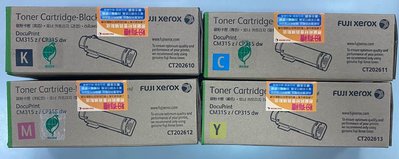 [含稅] FUJI XEROX CT202611 原廠藍色碳粉匣 (6K)