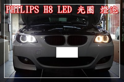 【炬霸科技】PHILIPS 飛利浦 LED H11 燈泡 燈管 H8 光圈 E90 10W 323 325 M3 I D