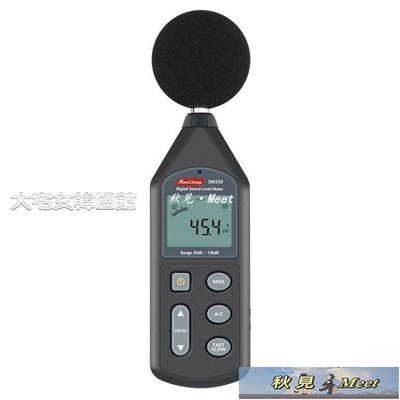 分貝儀日本三量分貝測試器分貝儀噪聲噪音聲測試儀家用噪音計測音量聲音-促銷