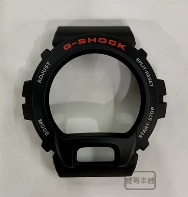 【威哥本舖】Casio台灣原廠公司貨 G-Shock DW-6600、DW-6900 全新原廠錶殼