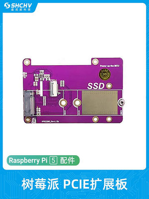 5代固態硬盤擴展板Raspberry Pi5 PCIE轉M.2 NVME SSD接口 - 沃匠家居工具
