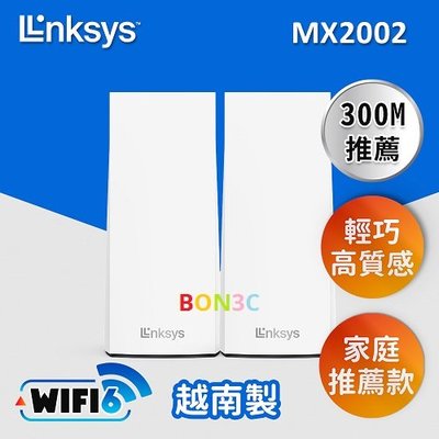 MX2002二入隨貨附發票 Linksys Atlas 6 Hero AX3000雙頻Mesh WiFi6 路由器 光華