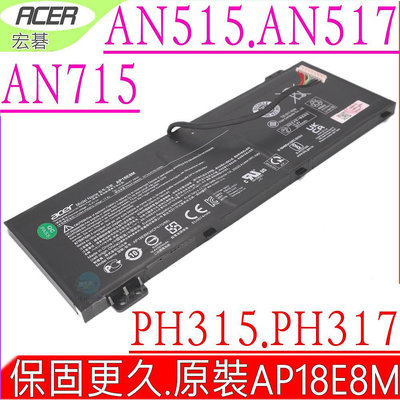 ACER AP18E8M 電池(原裝)宏碁 ASPIRE Nitro 5 AN515-43，AN515-54，AN515-55，Nitro 7 AN715