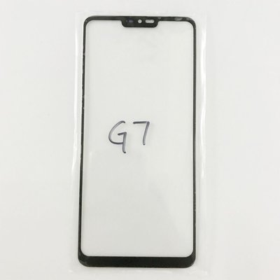 LG保護殼適用于LG G8XS G7 G6 G5 G4 Q6 Q7 V20 V10 V30 V40外屏 蓋板玻璃
