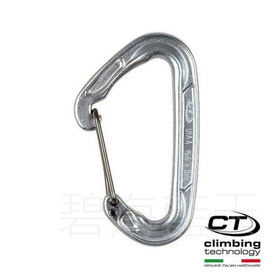 碧海藍天]超輕D型鐵線閘口鉤環2C43500 Climbing Technology