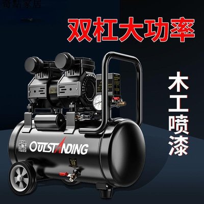現貨-靜音無油空壓機小型220V氣泵木工噴漆裝修大功率空氣壓縮機-簡約