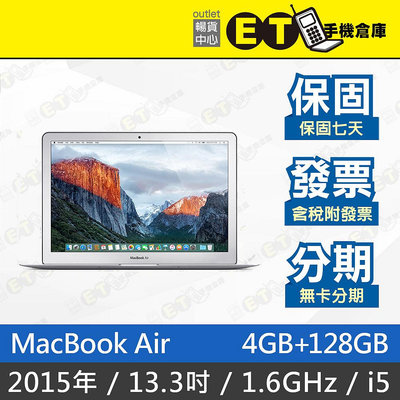 ET手機倉庫【MacBook Air 2015 i5 1.6GHz 4+128GB】A1466 （13.3吋）附發票