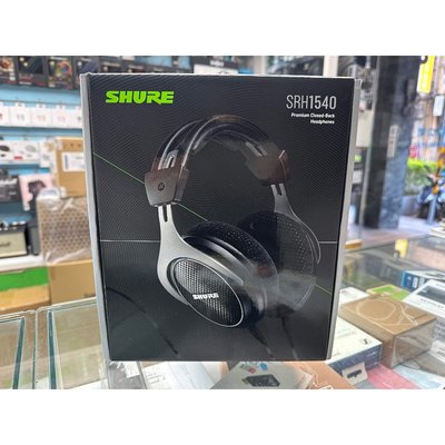 禾豐音響 Shure SRH1540 密閉式 旗艦級錄音室耳機 台灣公司貨