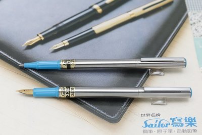 【Penworld】日本製1985s Sailor寫樂小巧彩 350FP鋼筆 F8尖 藍/紫