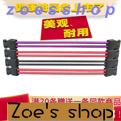 zoe-可開發票 通用包郵電腦健康椅子配件橡皮筋拉繩彈力條松緊圓條橡筋繩條織帶