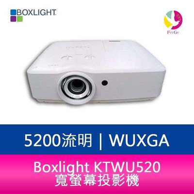 分期零利率 Boxlight KTWU520 5200流明(WUXGA)寬螢幕投影機